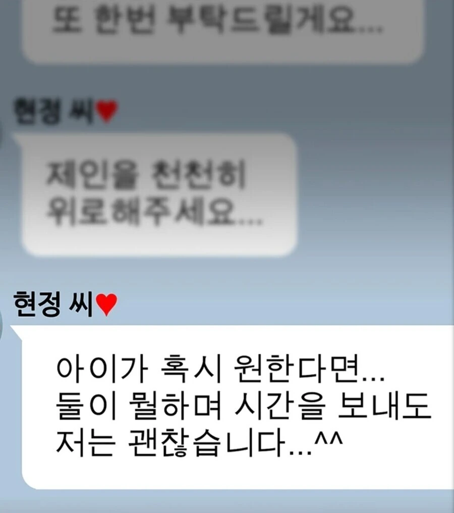 ㄱㅊ이란..! - 이미지 6