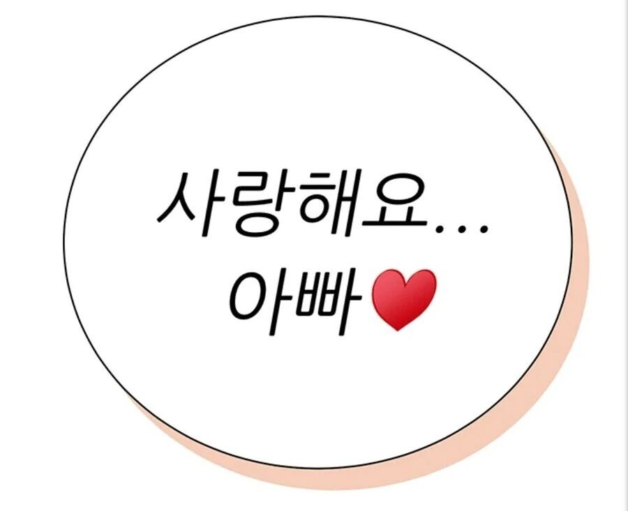 ㄱㅊ이란..! - 이미지 7