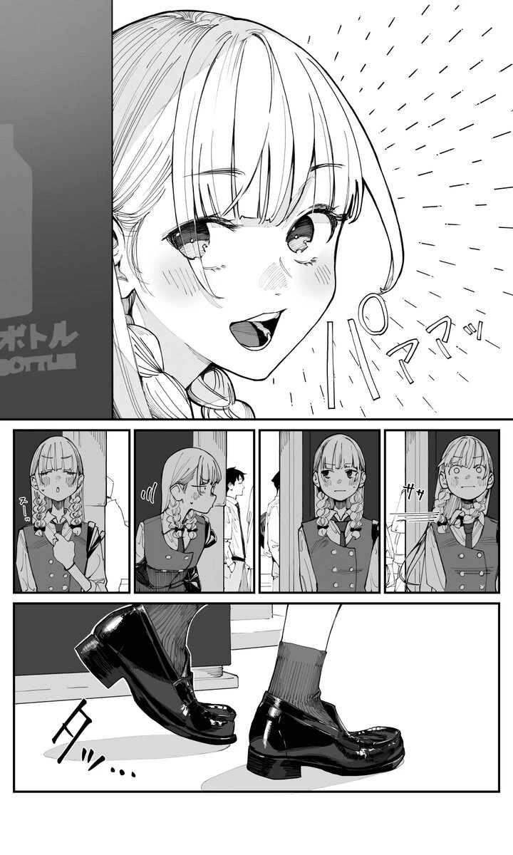 둔감한 소꿉친구를 좋아하게 된 소꿉친구 만화 - 이미지 5