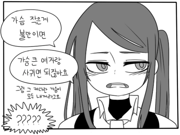백합)ㄱㅇ 미녀 취향의 합법 ㄹㄹ