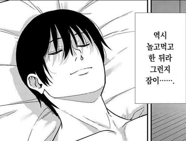 ㅎㅂ?) 시골 처녀가 ㅅㅇ이 쎈 만화 - 이미지 7