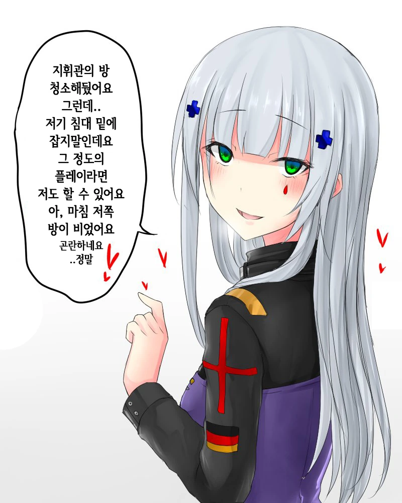 소젘)얀데레 흥국이.manhwa