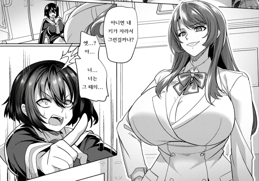 지하철 여고생 manhwa - 이미지 3