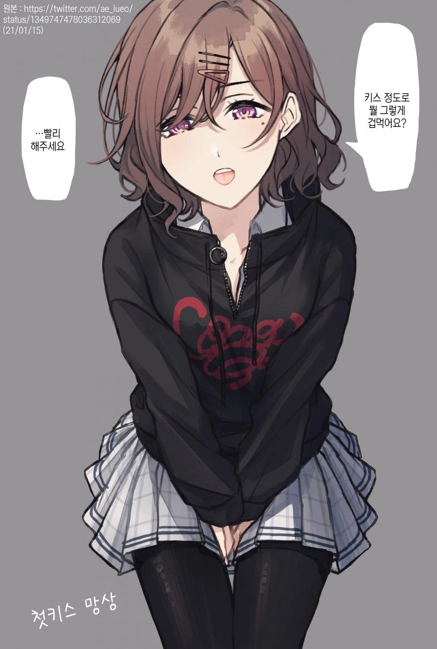 @) ㅇㅋ 만화 모음.manhwa - 이미지 2