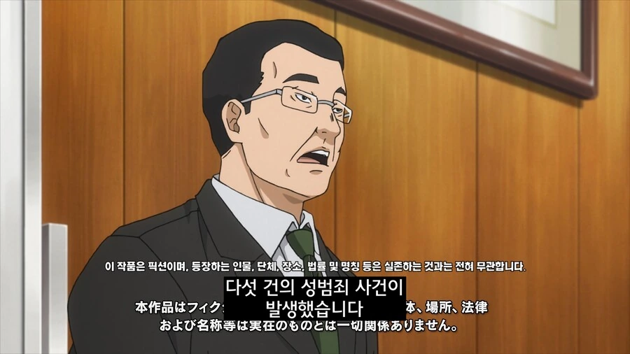 여경이 ㅅㅂㅈ 피해자의 협조를 얻는 만화 - 이미지 2