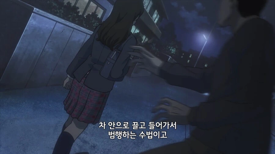 여경이 ㅅㅂㅈ 피해자의 협조를 얻는 만화 - 이미지 5