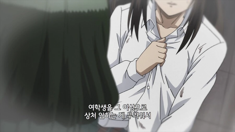 여경이 ㅅㅂㅈ 피해자의 협조를 얻는 만화 - 이미지 9