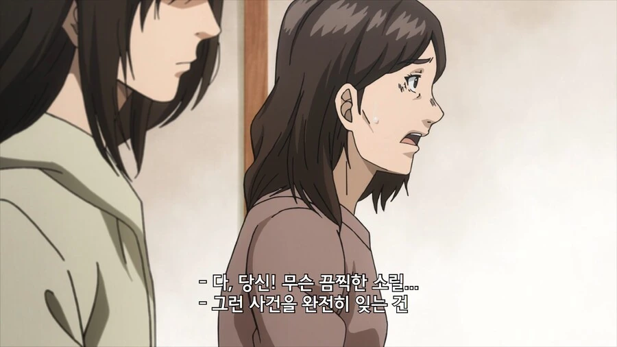 여경이 ㅅㅂㅈ 피해자의 협조를 얻는 만화 - 이미지 24