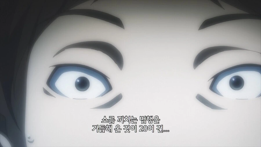 여경이 ㅅㅂㅈ 피해자의 협조를 얻는 만화 - 이미지 41