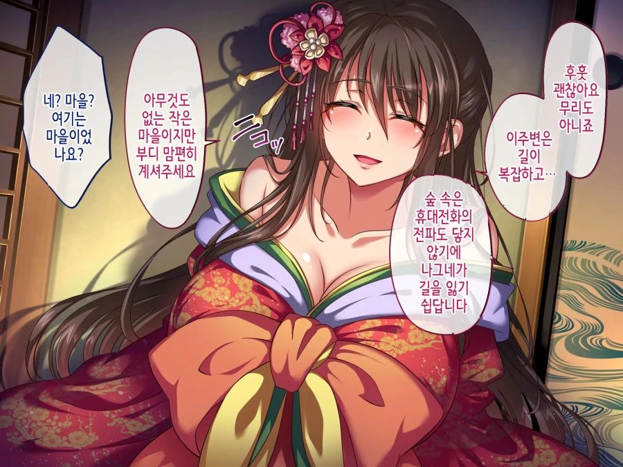 극진한 대접을 받는 만화