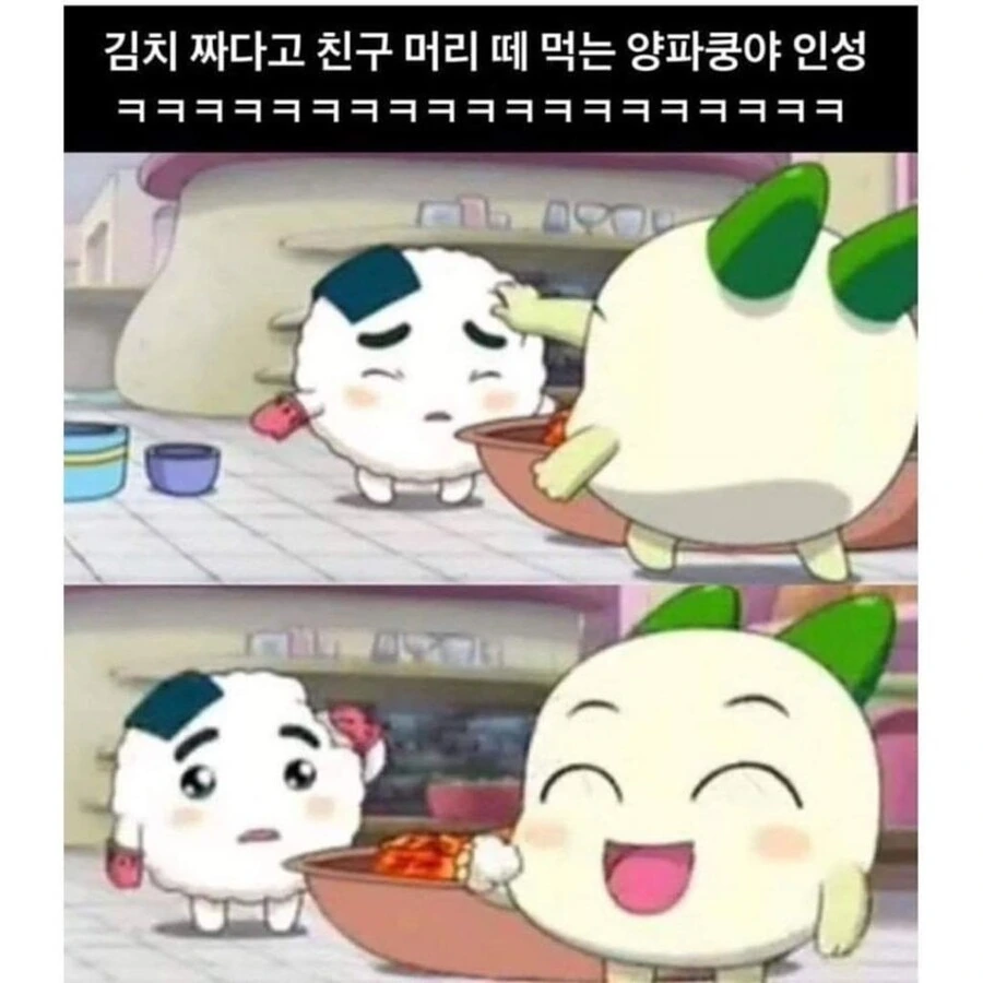의외로 개그가 비범했던 만화.manga