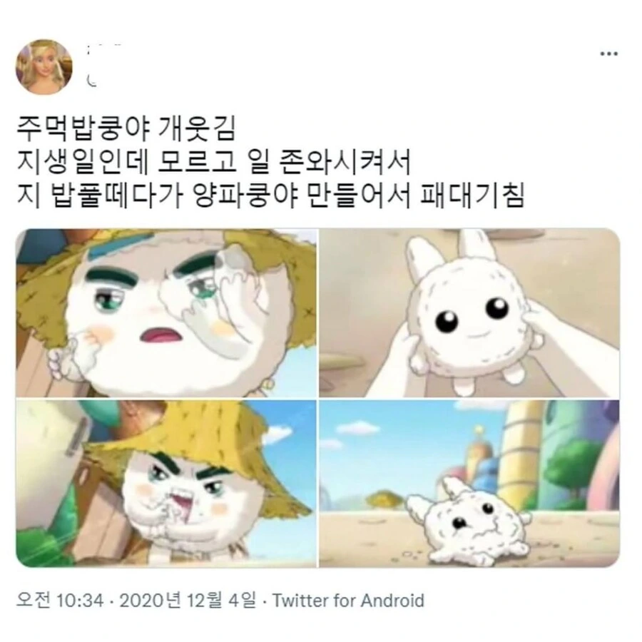 의외로 개그가 비범했던 만화.manga - 이미지 4
