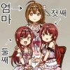 @) 치유키가 고백하는 만화.manwha - 이미지 5