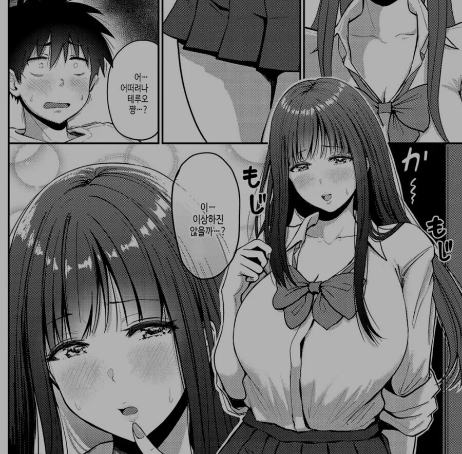 등교 거부하는 아들과 엄마순애를.manga - 이미지 2