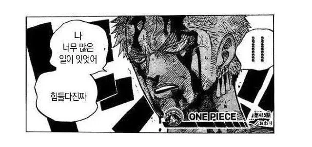 등교 거부하는 아들과 엄마순애를.manga - 이미지 3