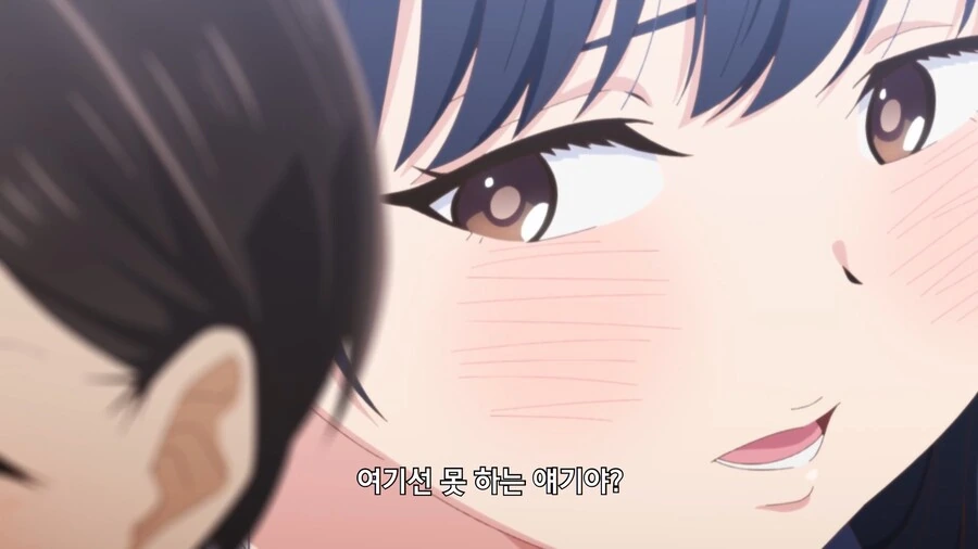 내마위]야마다는 뭘 기대했을까 - 이미지 8