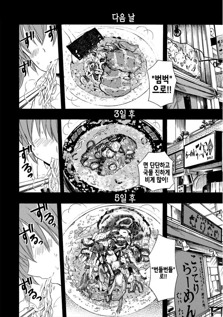 ㅎㅂ)여고생들이 하얗고 끈적한 배덕감에 중독되는.manga - 이미지 7