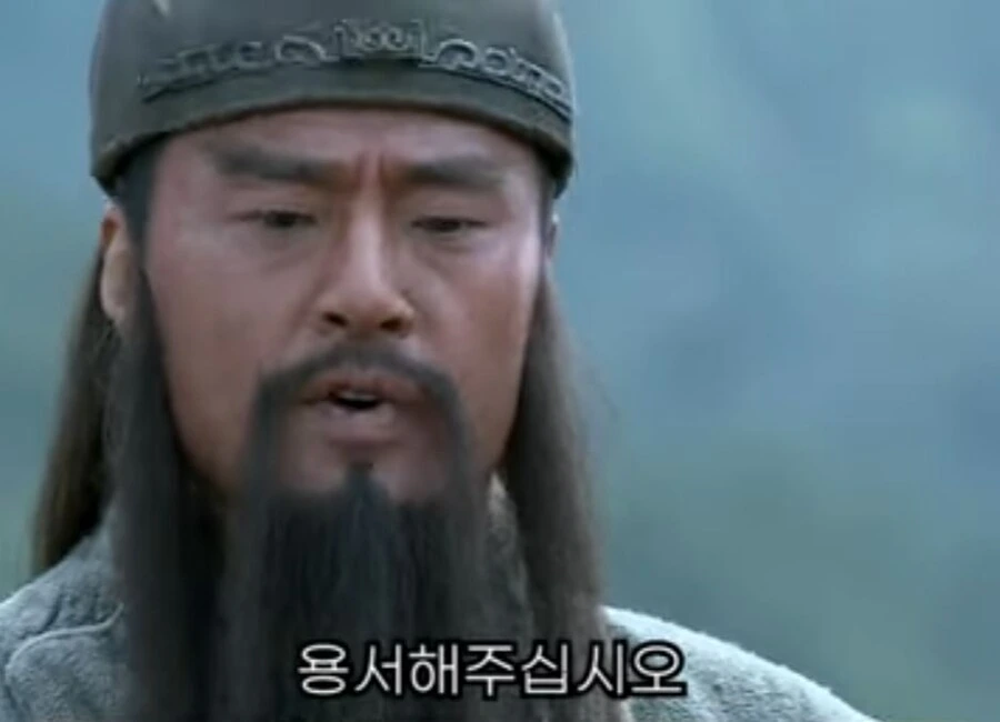 신삼국지) 유비라는 자는 무서운 놈이었어 원소보다 더 두려워 - 이미지 3