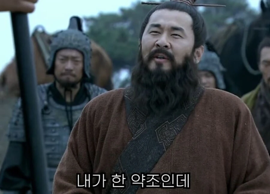 신삼국지) 유비라는 자는 무서운 놈이었어 원소보다 더 두려워 - 이미지 4
