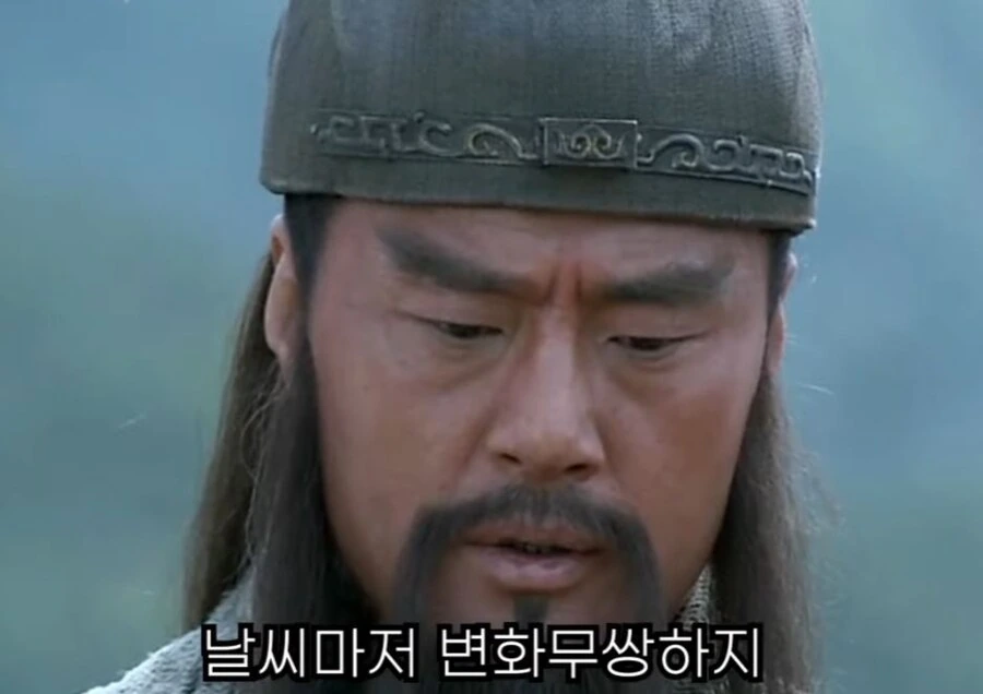 신삼국지) 유비라는 자는 무서운 놈이었어 원소보다 더 두려워 - 이미지 7