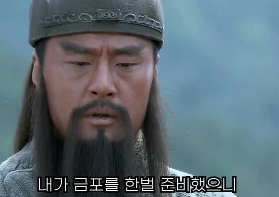 신삼국지) 유비라는 자는 무서운 놈이었어 원소보다 더 두려워 - 이미지 8