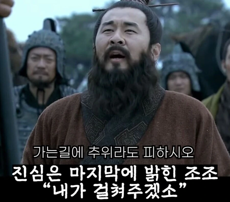 신삼국지) 유비라는 자는 무서운 놈이었어 원소보다 더 두려워 - 이미지 9
