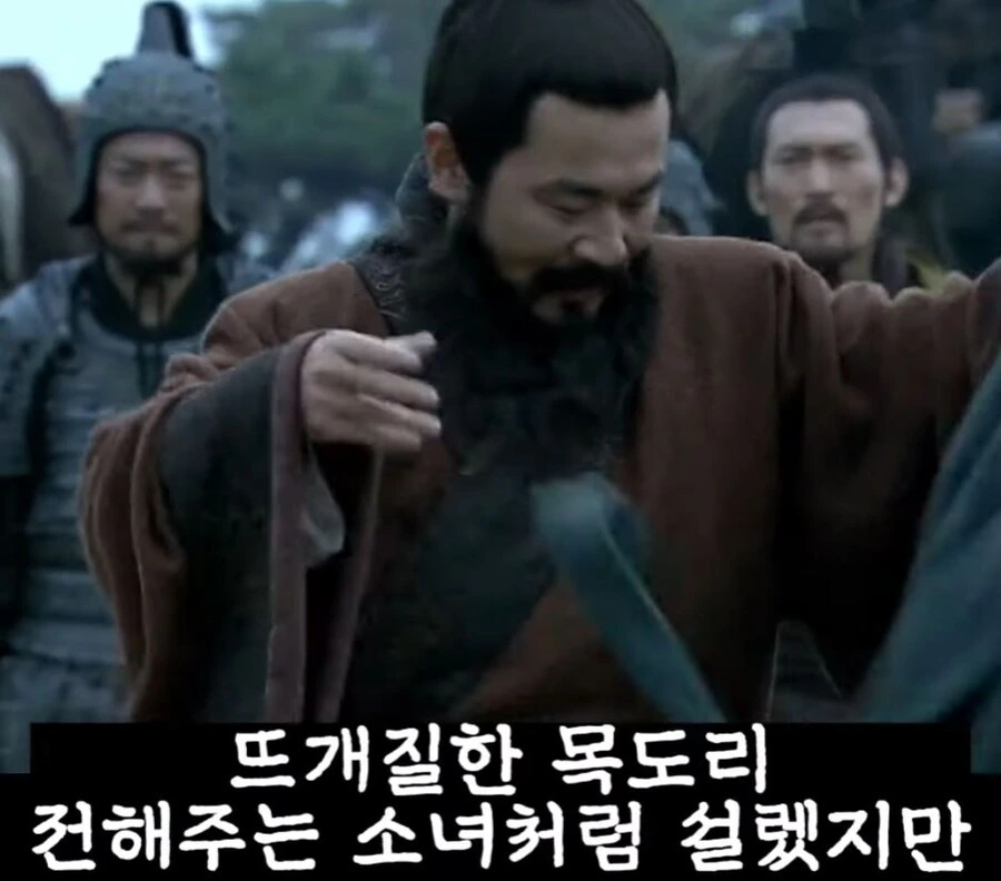 신삼국지) 유비라는 자는 무서운 놈이었어 원소보다 더 두려워 - 이미지 11