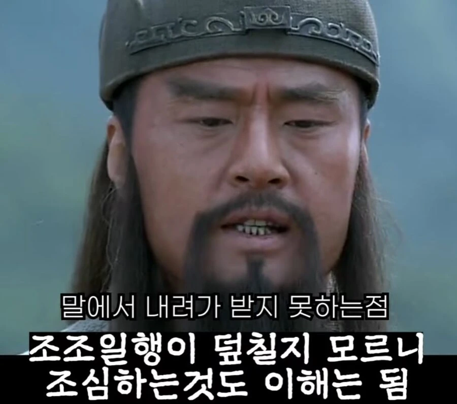 신삼국지) 유비라는 자는 무서운 놈이었어 원소보다 더 두려워 - 이미지 13