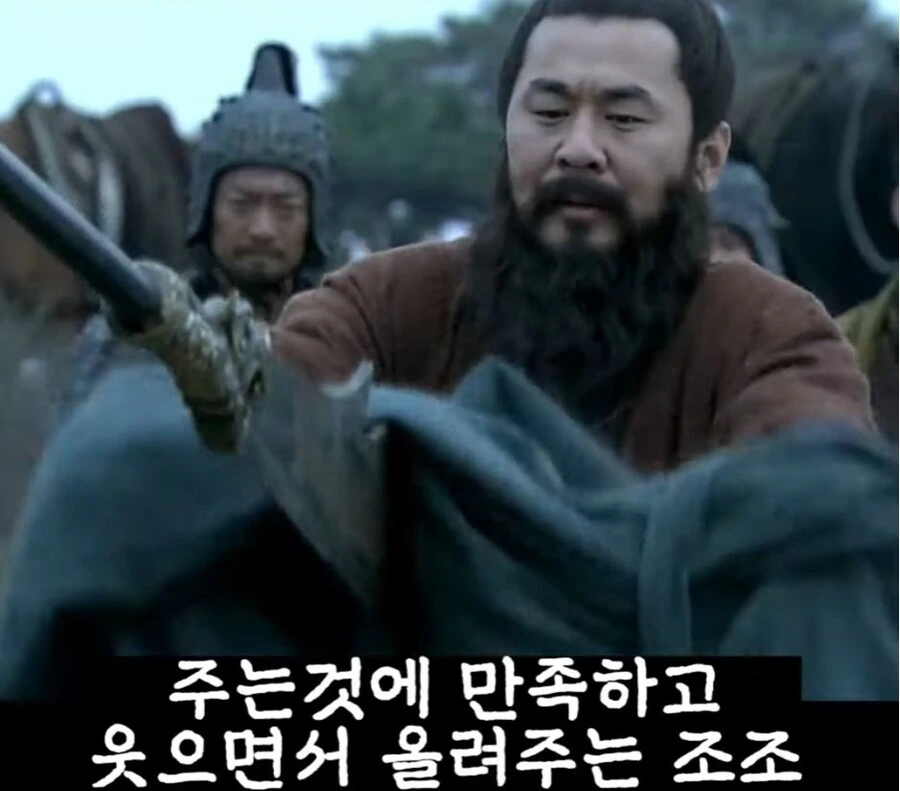 신삼국지) 유비라는 자는 무서운 놈이었어 원소보다 더 두려워 - 이미지 16