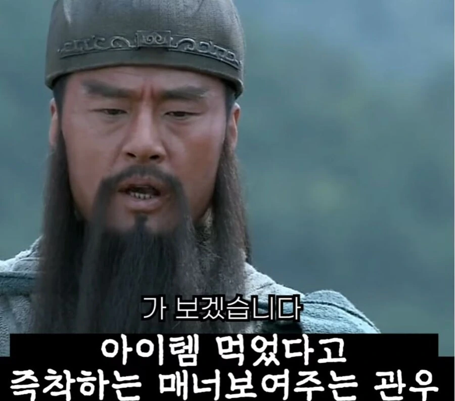 신삼국지) 유비라는 자는 무서운 놈이었어 원소보다 더 두려워 - 이미지 17