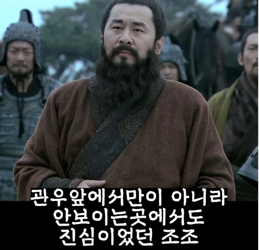 신삼국지) 유비라는 자는 무서운 놈이었어 원소보다 더 두려워 - 이미지 18