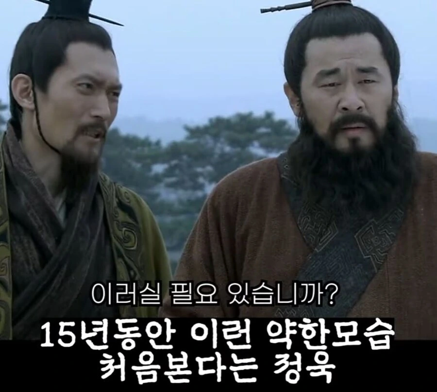 신삼국지) 유비라는 자는 무서운 놈이었어 원소보다 더 두려워 - 이미지 19