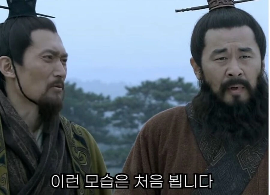 신삼국지) 유비라는 자는 무서운 놈이었어 원소보다 더 두려워 - 이미지 20