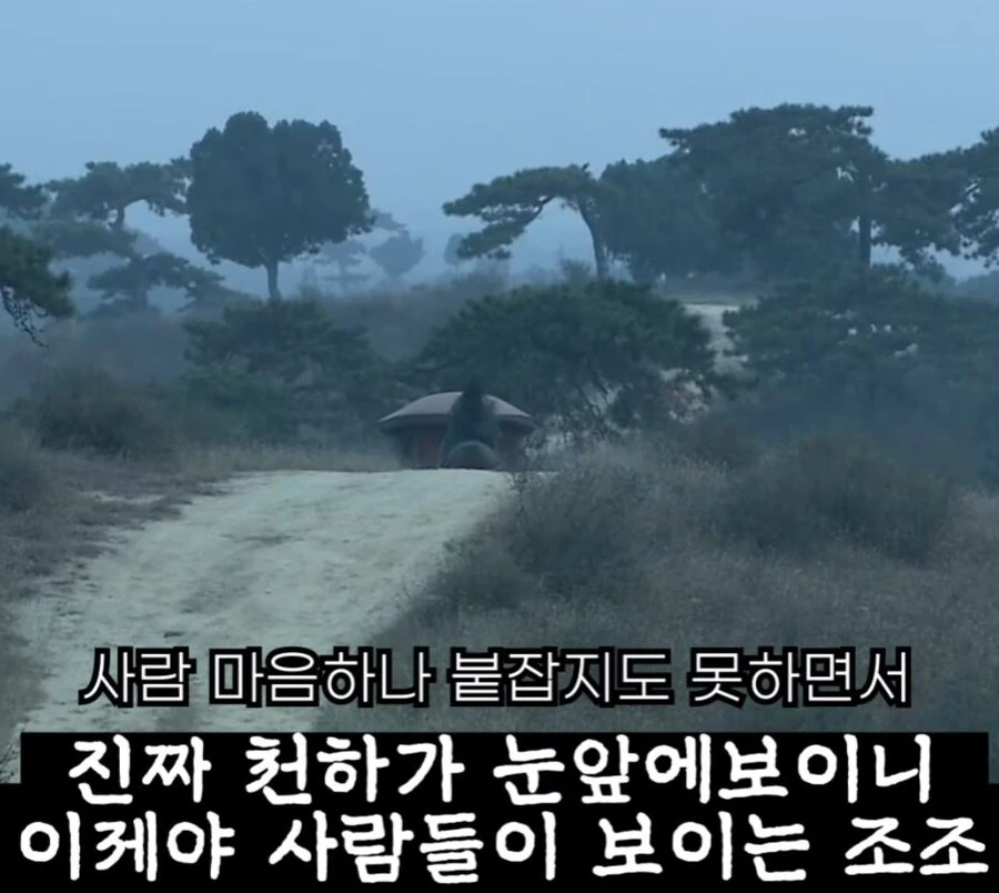 신삼국지) 유비라는 자는 무서운 놈이었어 원소보다 더 두려워 - 이미지 23