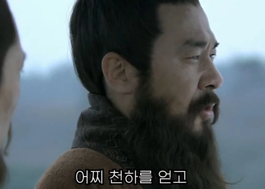 신삼국지) 유비라는 자는 무서운 놈이었어 원소보다 더 두려워 - 이미지 24