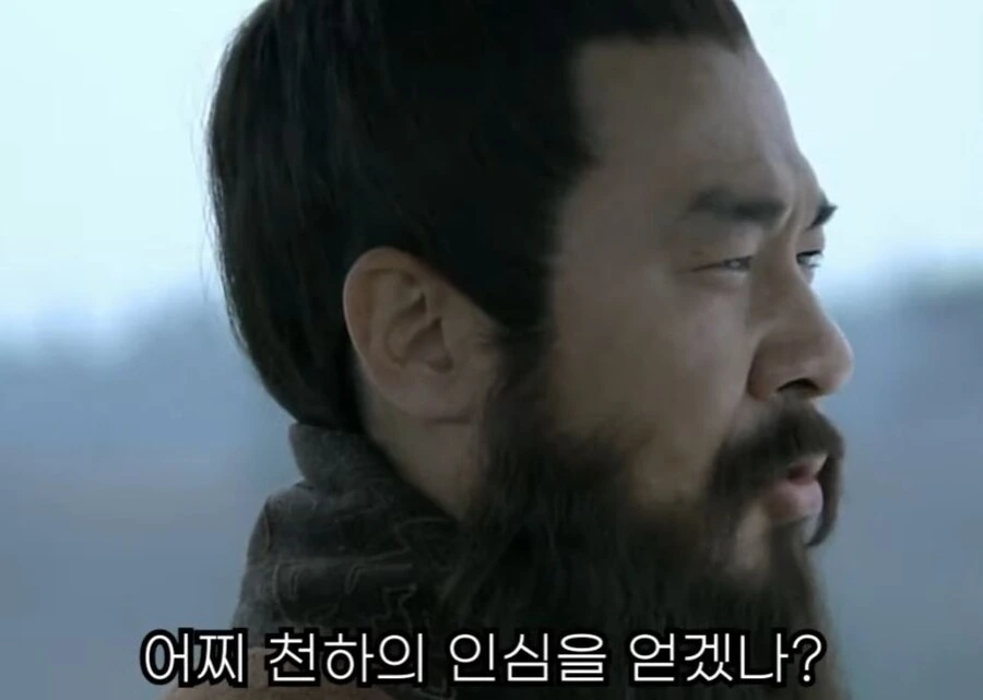 신삼국지) 유비라는 자는 무서운 놈이었어 원소보다 더 두려워 - 이미지 25