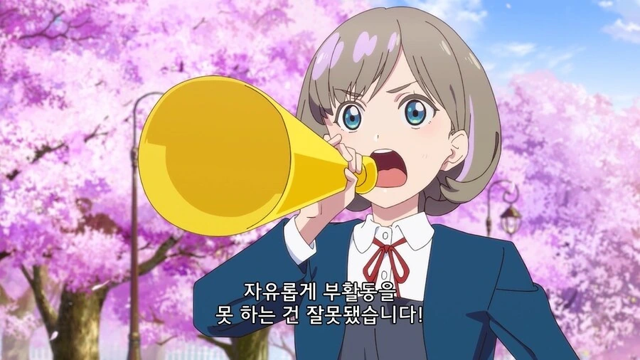 럽라) 투쟁하라!