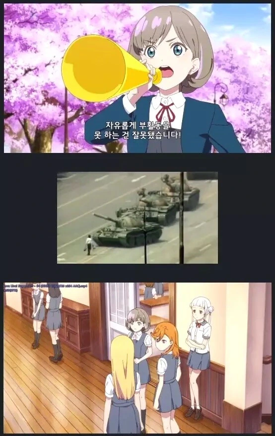 럽라) 투쟁하라! - 이미지 4
