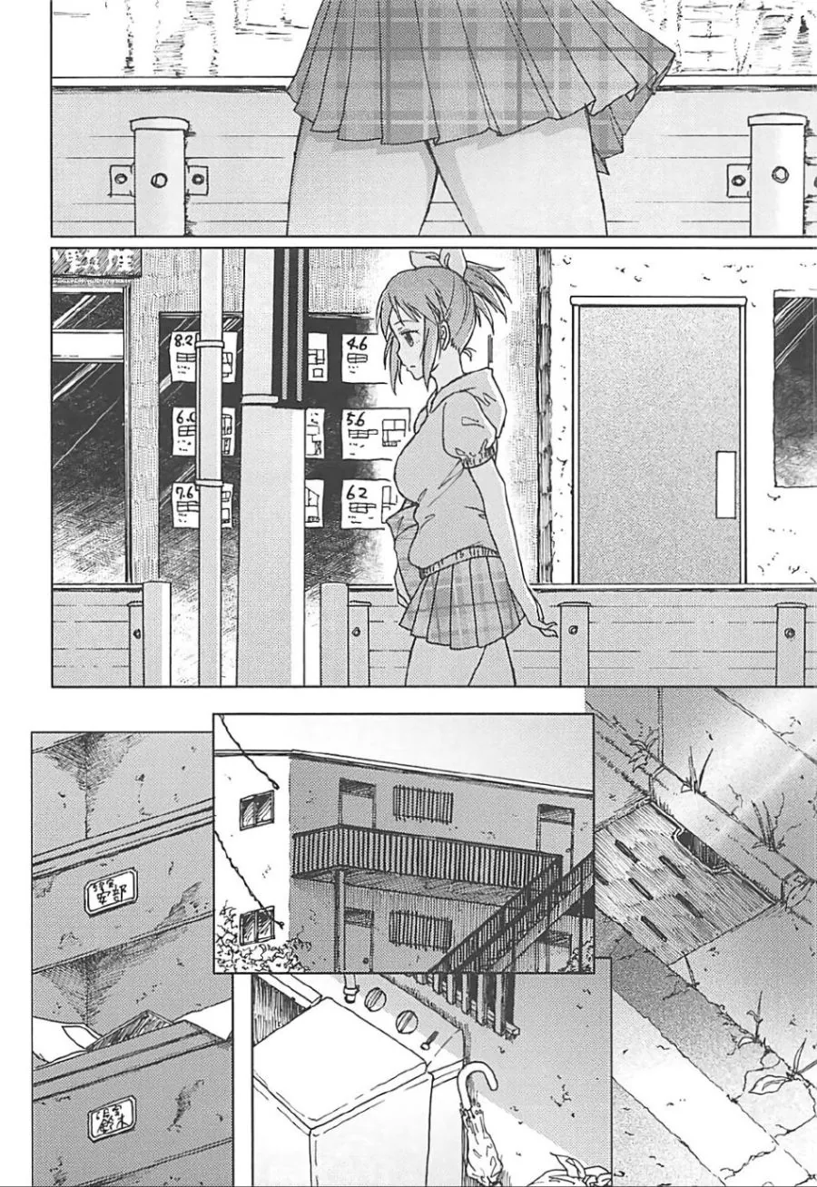 ㅇㄴㅅㅌ물 도입부면 개끌리는 전개.manga - 이미지 4