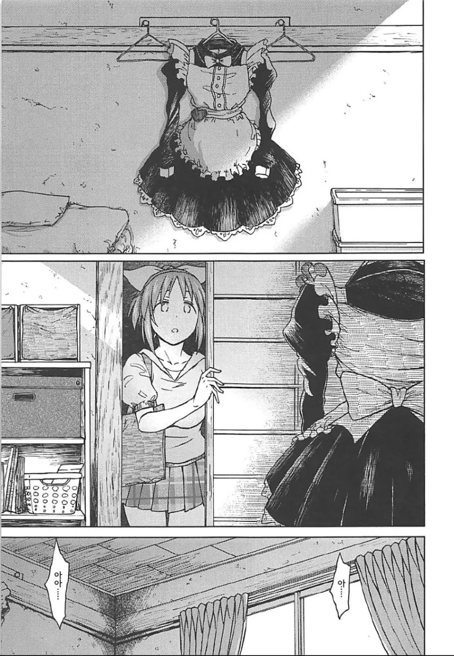 ㅇㄴㅅㅌ물 도입부면 개끌리는 전개.manga - 이미지 6