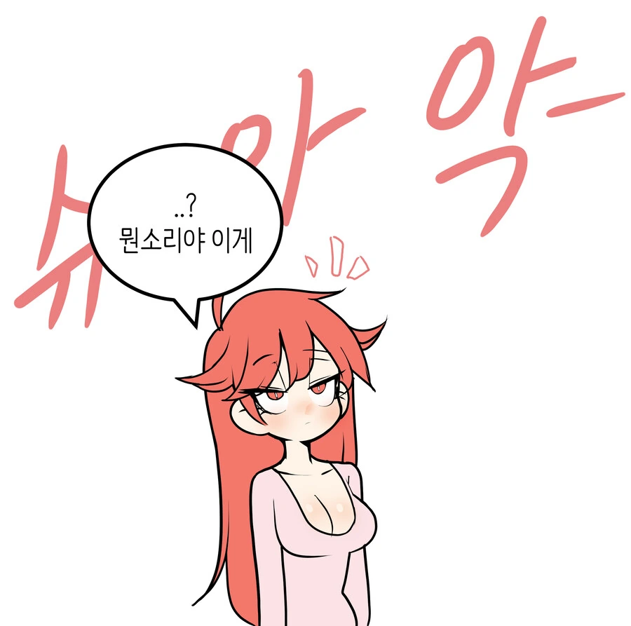 백합)여동생겸 딸 낳는 만화 - 이미지 7