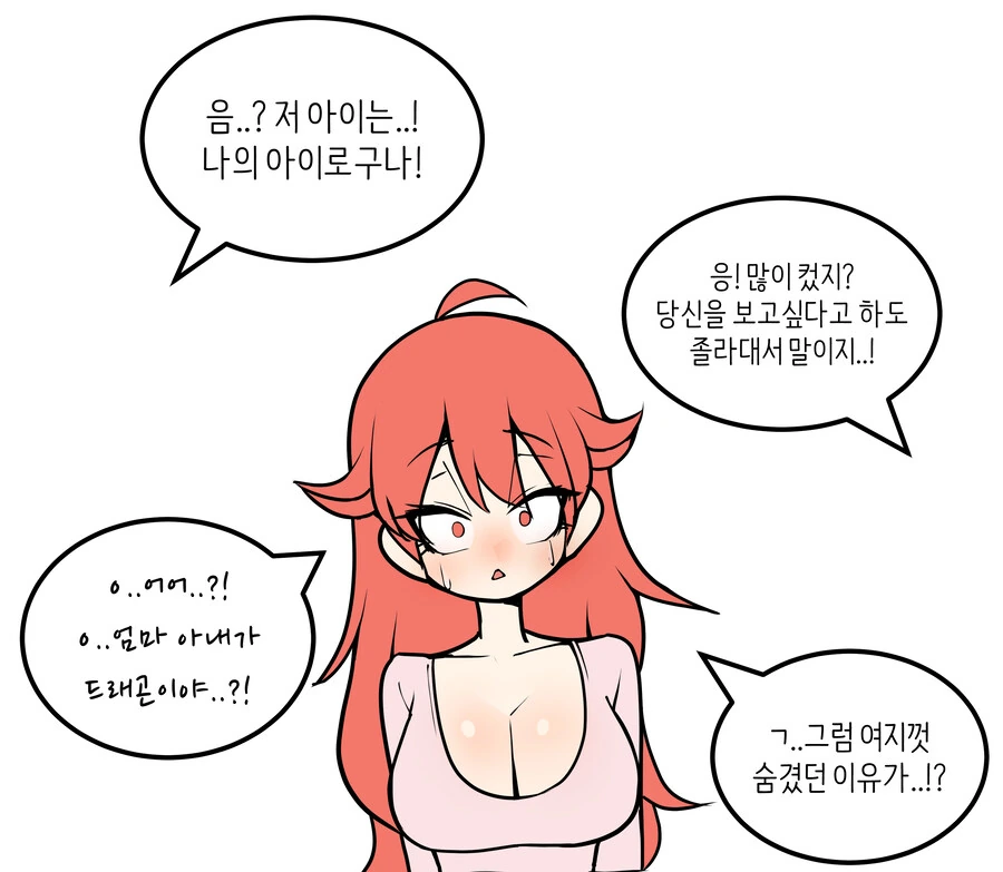 백합)여동생겸 딸 낳는 만화 - 이미지 10