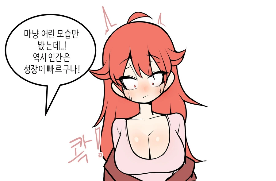 백합)여동생겸 딸 낳는 만화 - 이미지 11