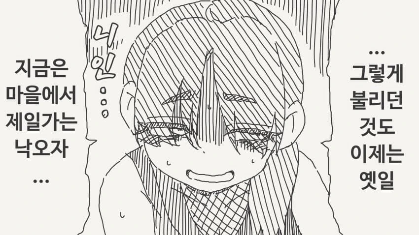 섹카게가 꿈인 쿠노이치 manga - 이미지 2