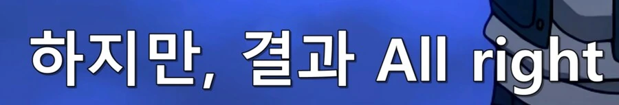 히로아카)1기 입시실시험편 올마이트의 광기 - 이미지 3