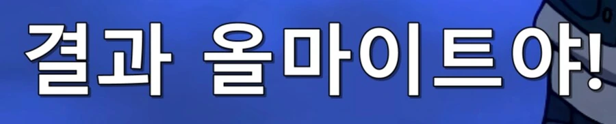 히로아카)1기 입시실시험편 올마이트의 광기 - 이미지 4