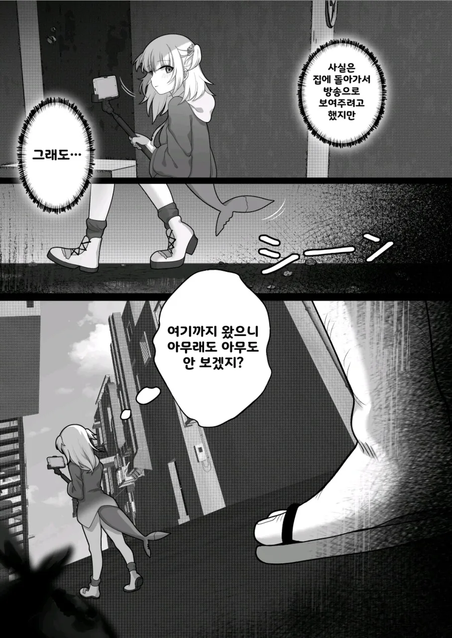 버튜버)고스로리 옷을 입으려던 구라 - 이미지 3