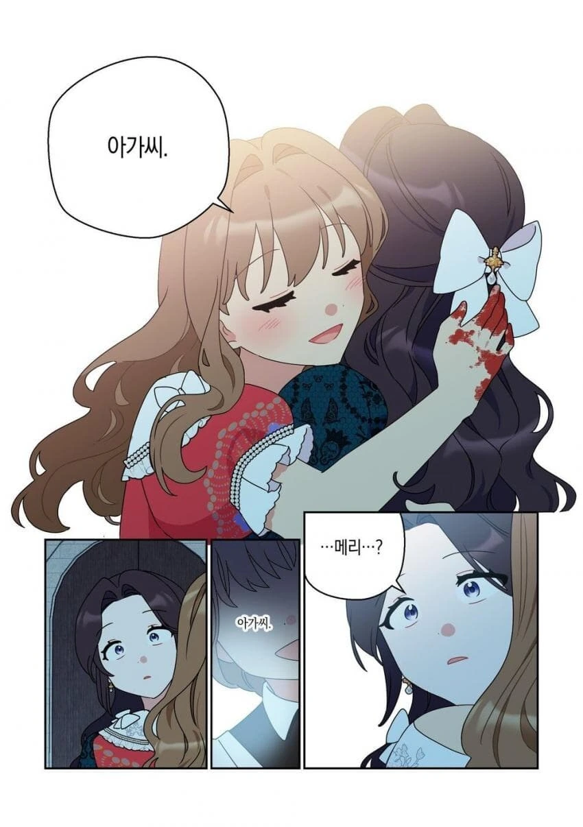 백합) 쓰레기같은 남편에게 이혼당하게 생긴 귀족영애 - 이미지 5