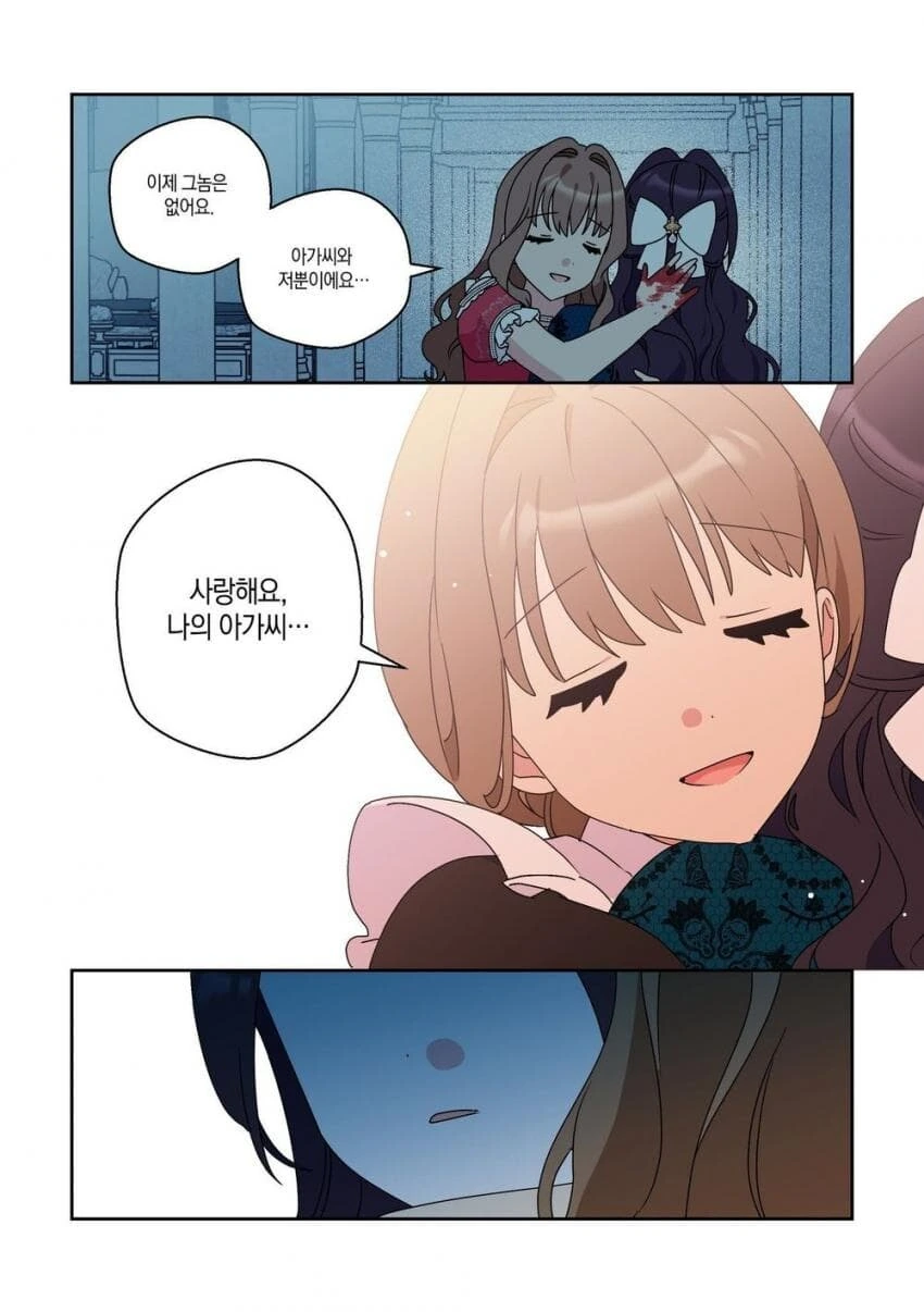 백합) 쓰레기같은 남편에게 이혼당하게 생긴 귀족영애 - 이미지 8