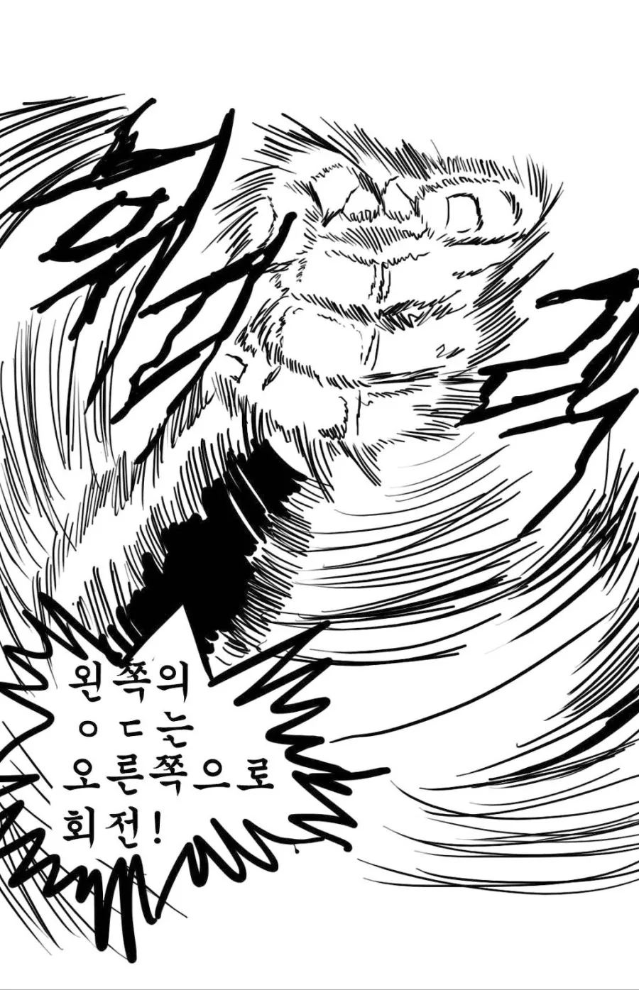 (ㅎㅂ)여자친구 ㅈㄲㅈ 애무하는 만화 - 이미지 3